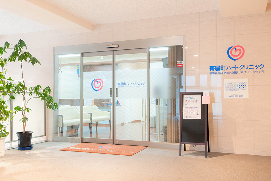 アクセス良好、通院に便利な環境